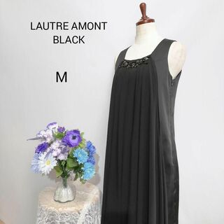 ロートレアモン(LAUTREAMONT)のロートレ・アモン　極上美品　ドレス　ワンピース　パーティー　黒色　Мサイズ(ナイトドレス)