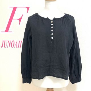 ジュノア(JUNOAH)のジュノア　ブラウス　F　ブラック　ボタン　きれいめ　ポリエステル100%(シャツ/ブラウス(長袖/七分))