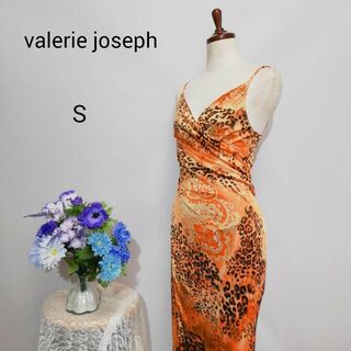 ヴァレリー・ジョセフ　極上美品　タイトドレス　Ｓサイズ　オレンジ色系(ナイトドレス)