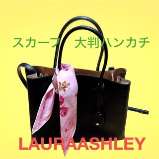 ローラアシュレイ(LAURA ASHLEY)のローラアシュレイ　大判ハンカチ　スカーフ　襟元　バッグに(ハンカチ)