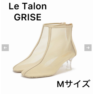 ルタロン(Le Talon)の超美品❣️ルタロン グリーズ クリアヒールチュールショートブーツ  Mサイズ(ブーツ)