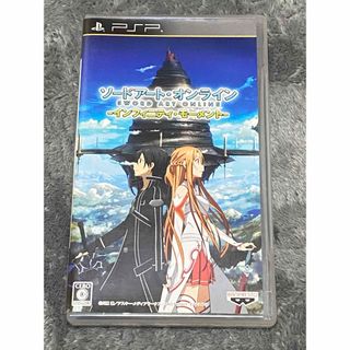 ソードアート・オンライン‐インフィニティ・モーメント‐(中古)(携帯用ゲームソフト)