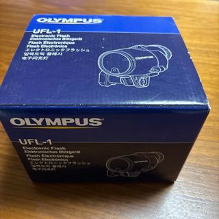 オリンパス(OLYMPUS)のOLYMPUS 水中専用フラッシュ UFL-1(ストロボ/照明)