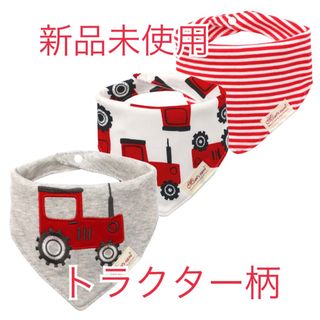 新品♡スタイ3点セット♡コットン100％車(その他)