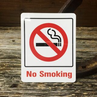 禁煙ロゴ ステッカー ◆ ノースモーキング 喫煙禁止 警告 大きめ JST24(その他)