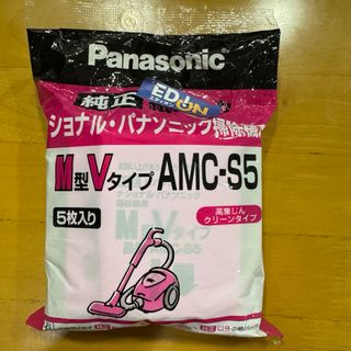 パナソニック(Panasonic)のパナソニック 紙パック 掃除機用紙パック M型Vタイプ AMC-S5 5枚入(その他)