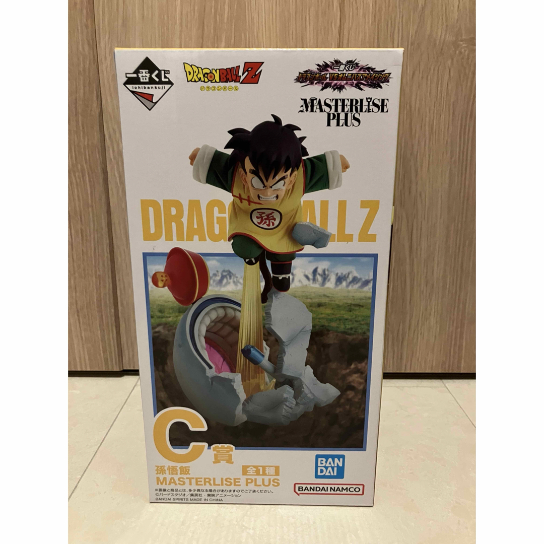 ドラゴンボール 一番くじ 悟空 悟飯 おまけ ドラゴンボール 一番くじ 悟空 悟飯 おまけ