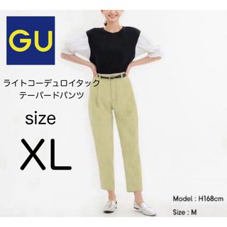 ジーユー(GU)のGU ジーユー ライトコーデュロイタックテーパードパンツ 大きいサイズ XL(カジュアルパンツ)