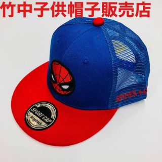 スパイダーマン　キッズキャップ　キッズ帽子