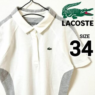 LACOSTE ポロシャツ ゴルフ ラコステ テニスウェア 女性 Size34