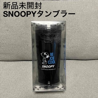 スヌーピー(SNOOPY)の新品未開封 スヌーピー SNOOPY ステンレス タンブラー ボトル 水筒 黒(タンブラー)