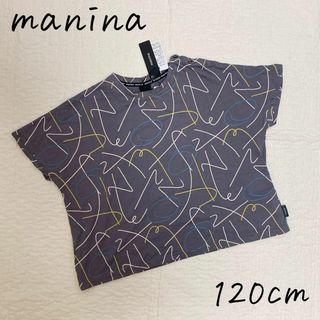 120 バースデイ manina マニーナ Tシャツ ネオン　ラクガキ　総柄(Tシャツ/カットソー)