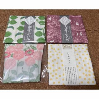 シラユキフキン(白雪ふきん)の白雪ふきん　花束ふきん　4枚　セット(タオル/バス用品)