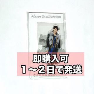 Aぇ! group 正門良規 アクスタ(アイドルグッズ)