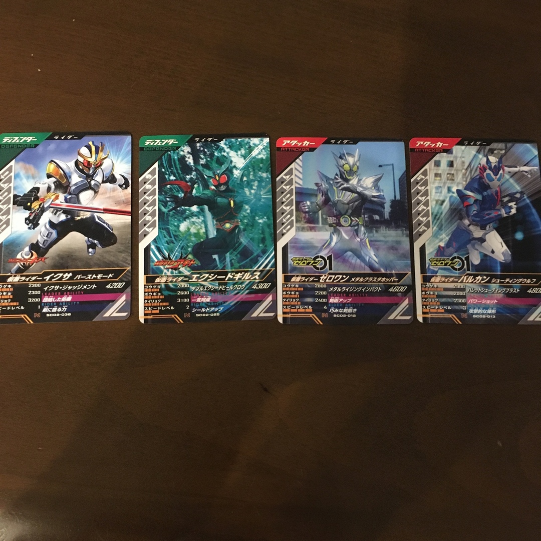 ガンバレジェンズ 仮面ライダー イクサ エクシードギルス ゼロワン バルカン エンタメ/ホビーのトレーディングカード(シングルカード)の商品写真