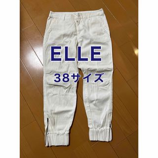 エル(ELLE)のレディース　ボトムス　ELLE パンツ　白　38サイズ(カジュアルパンツ)