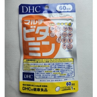 ディーエイチシー(DHC)のDHC 60日分 マルチビタミン(60粒)(ビタミン)