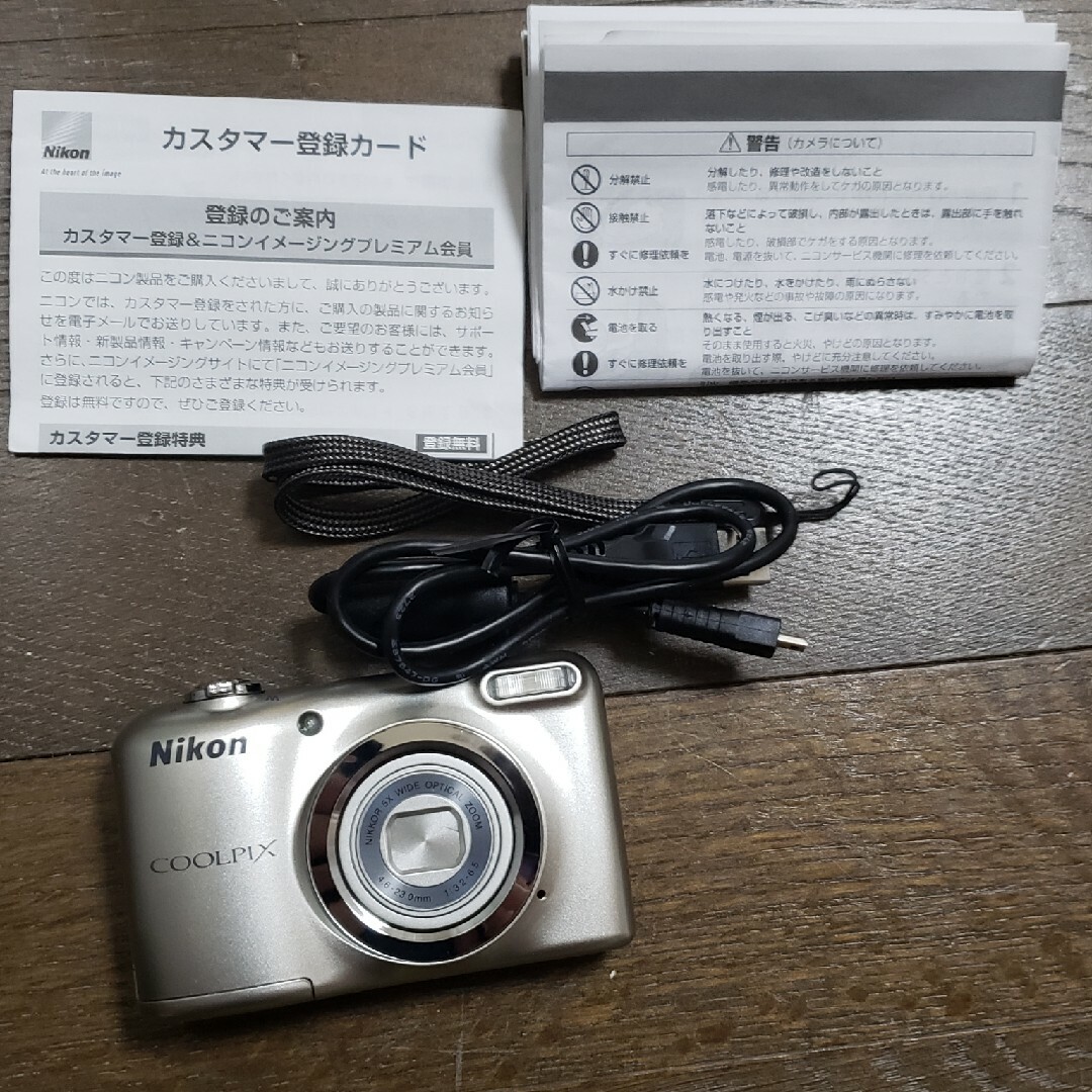 Nikon COOLPIX A 10 SILVER Nikon COOLPIX A 10 SILVER
