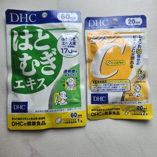 ディーエイチシー(DHC)のDHC 60日はとむぎエキス(60粒(33.3g))・ビタミンC20日分(その他)