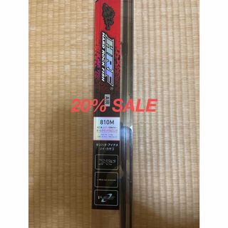 DAIWA - HRF AIR 810M