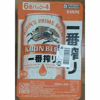 キリン(キリン)の缶ビール 一番搾り 350ml×24(ビール)