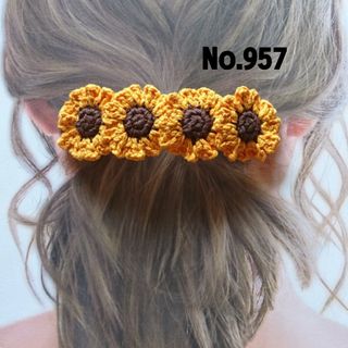 957 レース編みのひまわり4連バレッタ　オレンジ×ダークブラウン(バレッタ/ヘアクリップ)