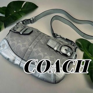 コーチ(COACH)の美品　COACH　コーチ　ショルダーバッグ　シグネチャー　斜めがけ　シルバー(ショルダーバッグ)