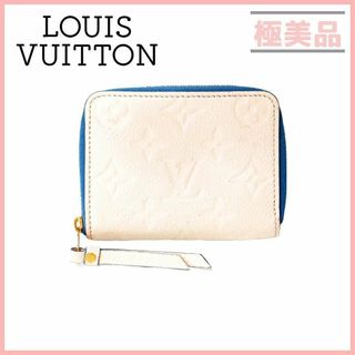 ルイヴィトン(LOUIS VUITTON)のルイヴィトン ジッピーコインパース モノグラム ブルージーン M63928(コインケース)