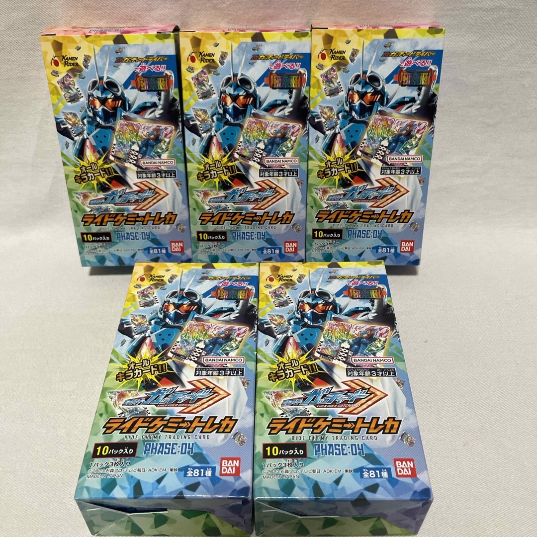 BANDAI - ④ 仮面ライダーガッチャード ライドケミートレカ PHASE:04  5BOX