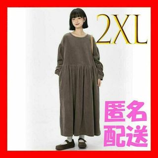 ラスト1点　 2XL コーデュロイ ロングワンピース ゆったりサイズ 上質 長袖(ロングワンピース/マキシワンピース)