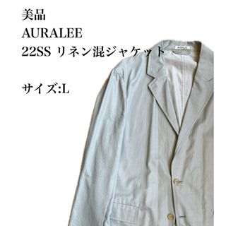 AURALEE - AULAREE 22SS ASHED FINX ヘリンボーンジャケット