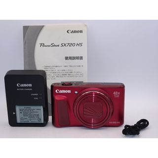 【オススメ】Canon デジタルカメラ PowerShot SX720 HS レッド(コンパクトデジタルカメラ)