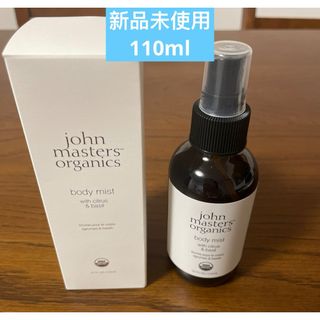 ジョンマスターオーガニック(John Masters Organics)の【新品未開封】ジョンマスターオーガニック C&Bボディミスト 110ml(ヘアウォーター/ヘアミスト)