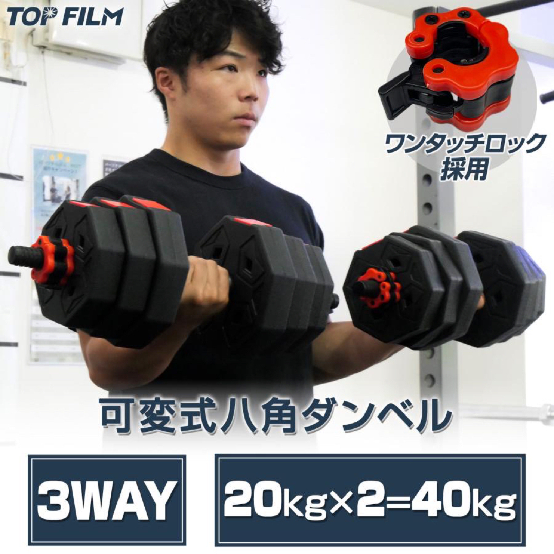彫刻とボディービルの必需品、高強度耐久性ダンベル (可変式 彫刻とボディービルの必需品、高強度耐久性ダンベル (可変式