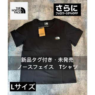 ザノースフェイス(THE NORTH FACE)の新·タグ 未発売ノースフェイス2024Tシャツ　tee T-shirt レア(Tシャツ/カットソー(半袖/袖なし))