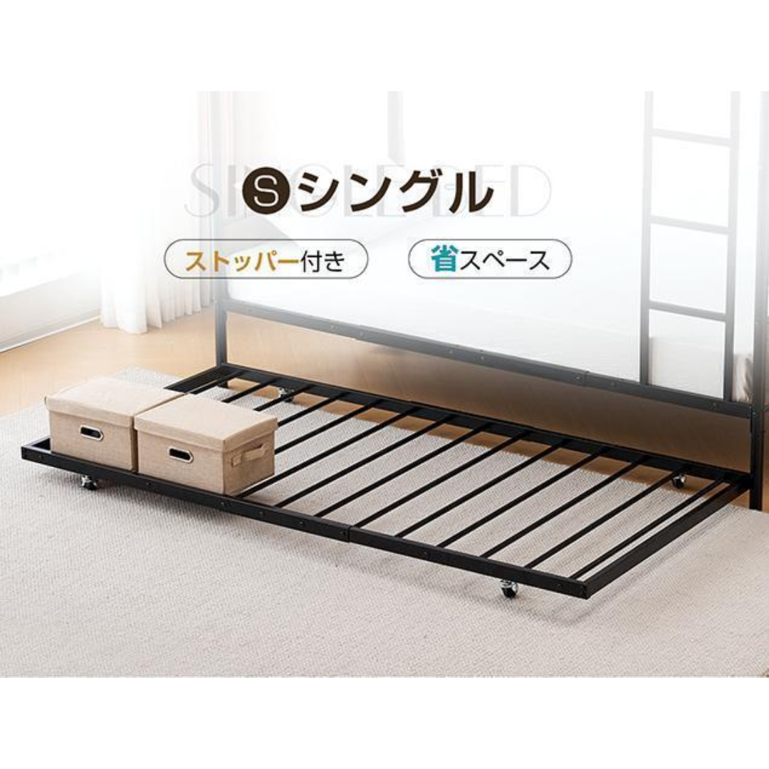 ブラック　195-97cm　パイプベッド シングル 収納 北欧風 子供部屋SDG
