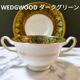 ウェッジウッド(WEDGWOOD)の【希少品】ウェッジウッド コロンビア アスラグリーン スープカップ＆ソーサー(食器)