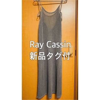 RayCassin - 【新品タグ付】【送料無料】【Ray Cassin】キャミソールワンピース