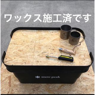 ★トラスコ トランクカーゴ 50L 3枚組天板 オリジナル作製テーブル キャンプ