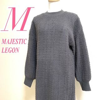 MAJESTICLEGON マジェステックレゴン ニットワンピース総柄カジュアル(ロングワンピース/マキシワンピース)