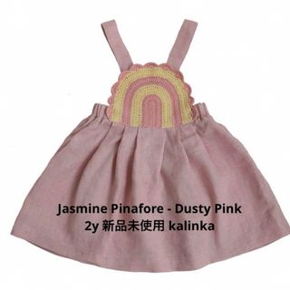 キャラメルベビー&チャイルド(Caramel baby&child )の新品未使用 kalinka / Jasmine Pinafore / 2y(ワンピース)