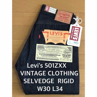 リーバイス(Levi's)のLVC 1960モデル 501®︎Z SELVEDGE RIGID(デニム/ジーンズ)