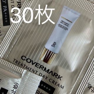 カバーマーク(COVERMARK)のカバーマーク トリートメント デイ クリーム 日焼け止め　30回分(日焼け止め/サンオイル)