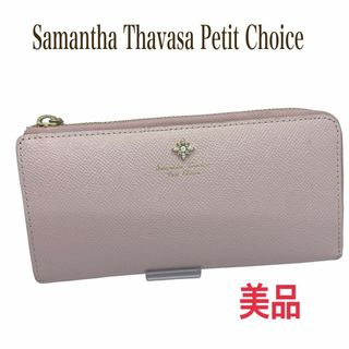 Samantha Thavasa Petit Choice - 【美品】サマンサタバサプチチョイス　ファスナー財布　ピンク