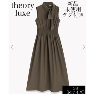 セオリーリュクス(Theory luxe)の【新品タグ付】セオリーリュクス　 ノースリーブワンピース　ウォッシャブル　M寸(ロングワンピース/マキシワンピース)