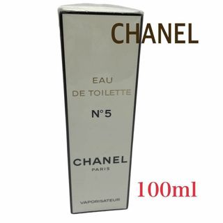 シャネル(CHANEL)の【未開封】シャネル　CHANEL  香水　NO5 ヴァポリザダー　100ml(香水(女性用))