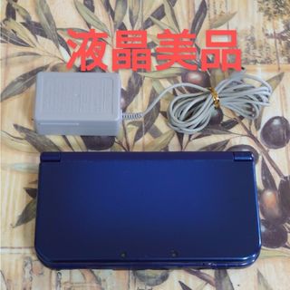 ニンテンドー3DS - Newニンテンドー3DS LL メタリックブルー液晶美品