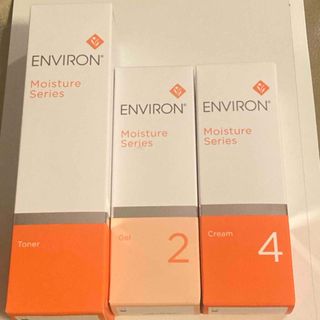 ENVIRON - エンビロン新品３点セット