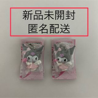 サンリオ(サンリオ)の30日迄SALE！新品未開封！ 1点 夢みるエンジェルスイング クロミ 2点有り(キャラクターグッズ)
