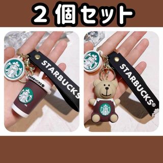 Starbucks - 新品　スタバ　スターバックス　ベア　ブラウン　Starbucks キーホルダー